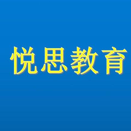 民办培训机构的十字路口 当“教育咨询服务”照进营利性办学现实