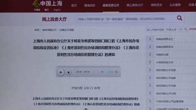 课外辅导班为何这么火？南宁名校选拔背后的焦虑与博弈