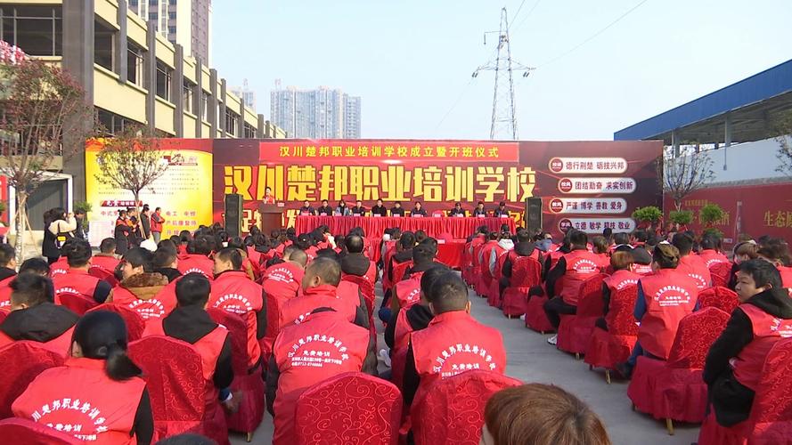 汉川市新增一家民办职业培训学校 助力民办培训服务机构高质量发展