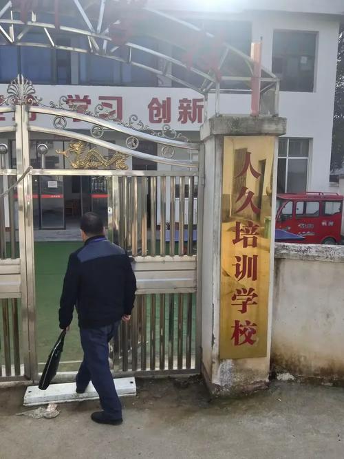 汉寿县2019年民办培训机构年检开始啦！民办培训服务机构须知